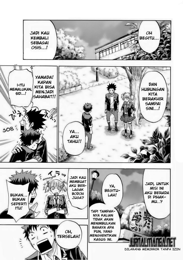 Yamada-kun to 7-nin no Majo Chapter 111 - halaman 14
