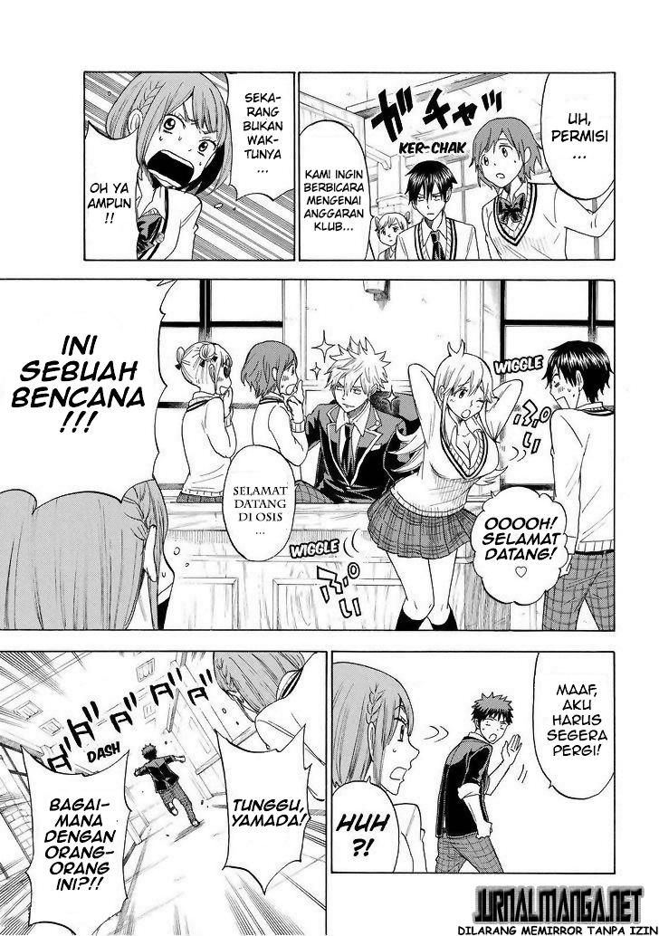 Yamada-kun to 7-nin no Majo Chapter 112 - halaman 12