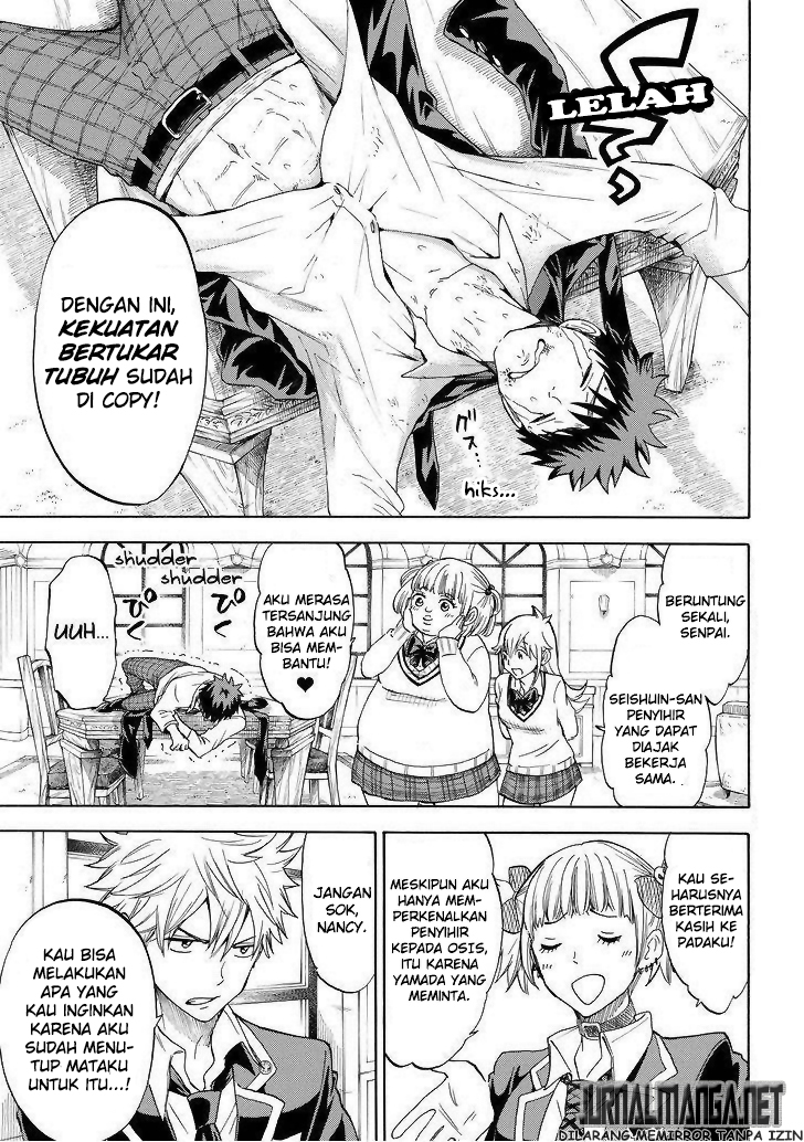Yamada-kun to 7-nin no Majo Chapter 112 - halaman 4