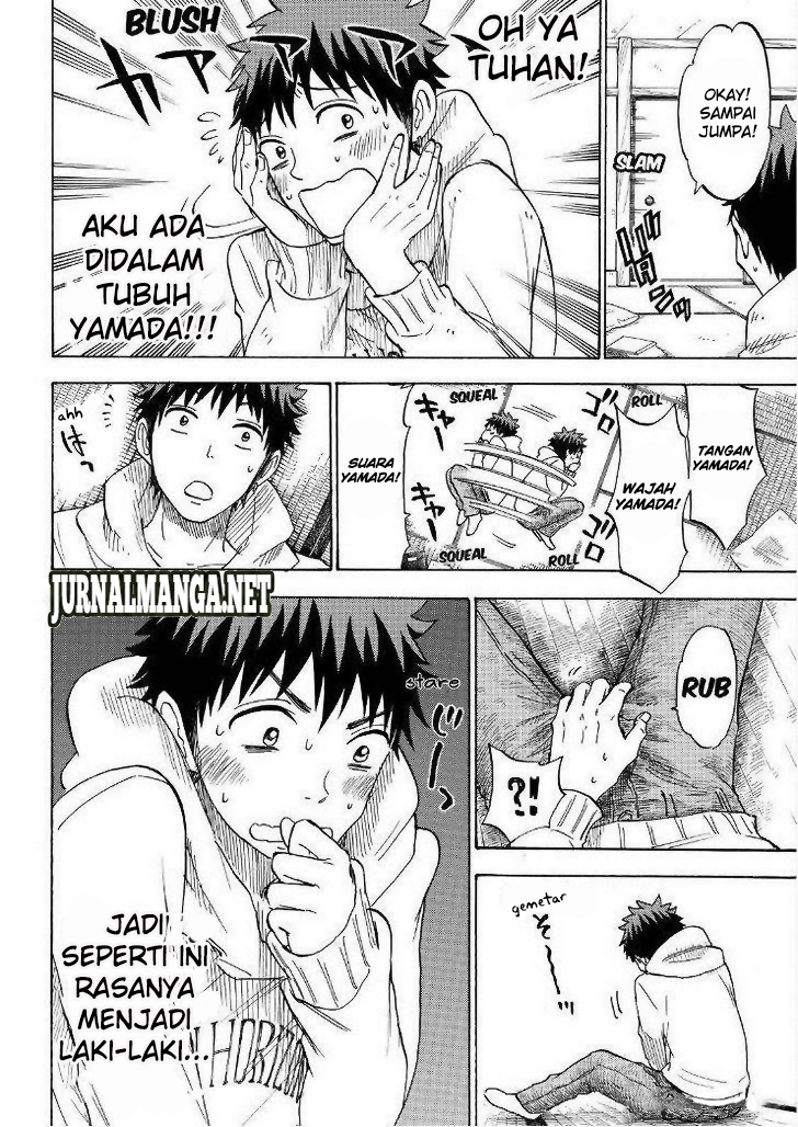 Yamada-kun to 7-nin no Majo Chapter 115 - halaman 17