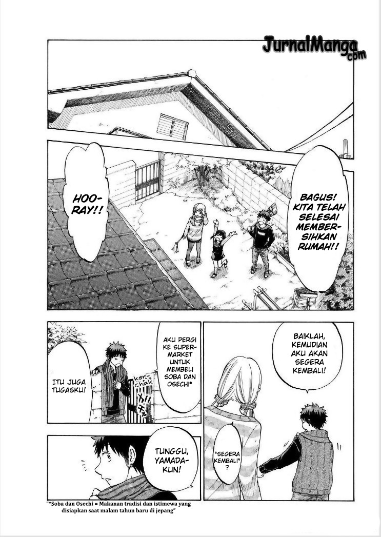 Yamada-kun to 7-nin no Majo Chapter 119 - halaman 12