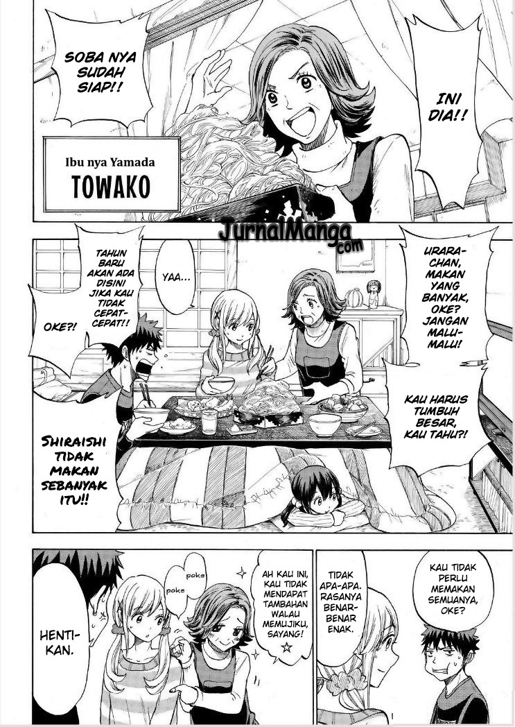 Yamada-kun to 7-nin no Majo Chapter 119 - halaman 19