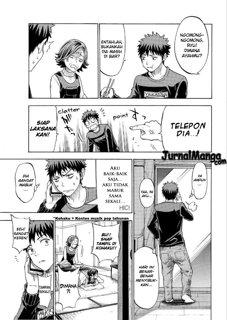 Yamada-kun to 7-nin no Majo Chapter 119 - halaman 20