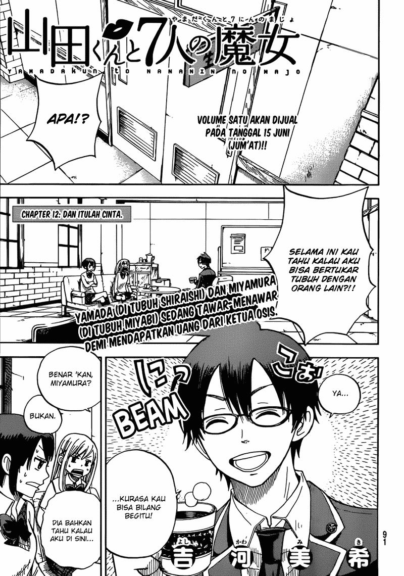 Yamada-kun to 7-nin no Majo Chapter 12 - halaman 1
