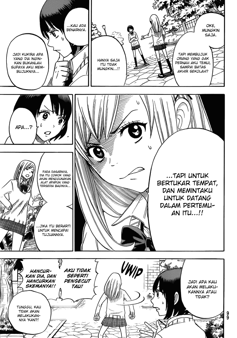 Yamada-kun to 7-nin no Majo Chapter 12 - halaman 10