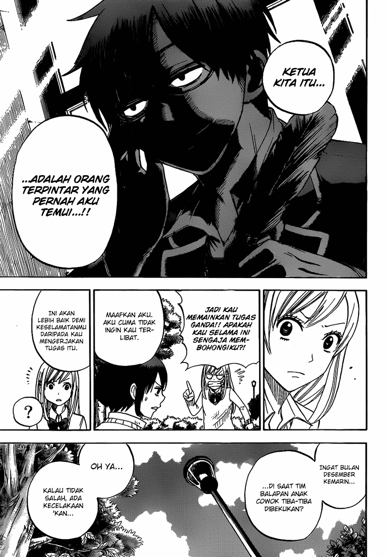 Yamada-kun to 7-nin no Majo Chapter 12 - halaman 12