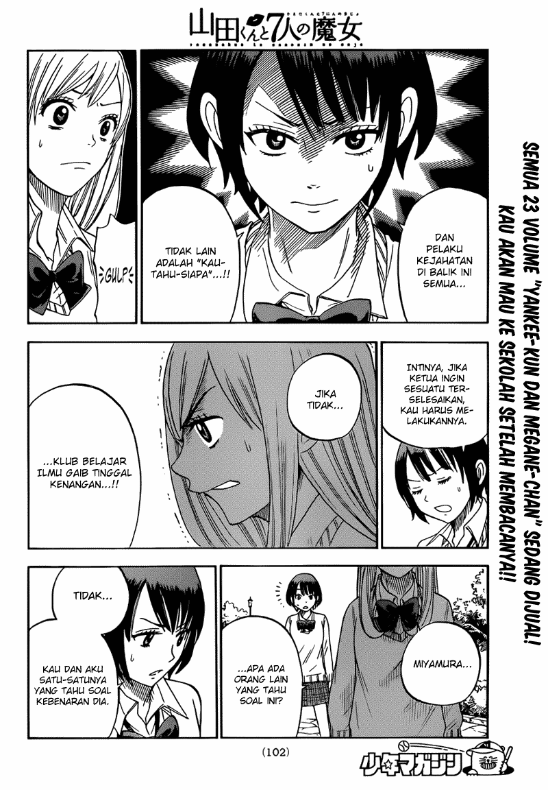 Yamada-kun to 7-nin no Majo Chapter 12 - halaman 13