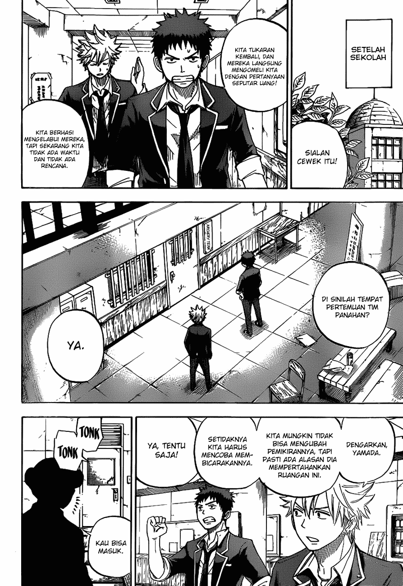 Yamada-kun to 7-nin no Majo Chapter 12 - halaman 15