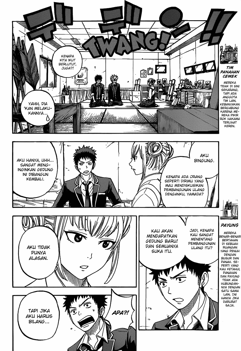 Yamada-kun to 7-nin no Majo Chapter 12 - halaman 17