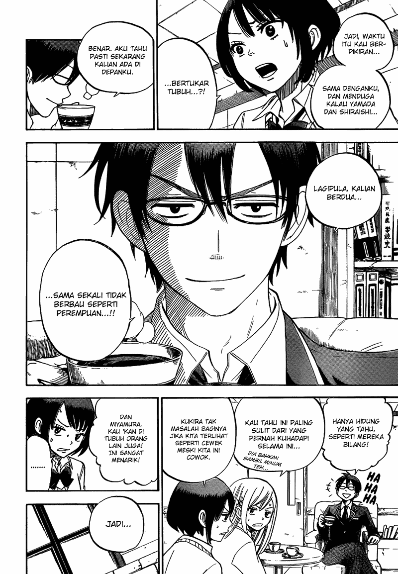 Yamada-kun to 7-nin no Majo Chapter 12 - halaman 3