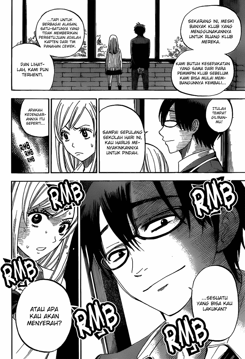 Yamada-kun to 7-nin no Majo Chapter 12 - halaman 7