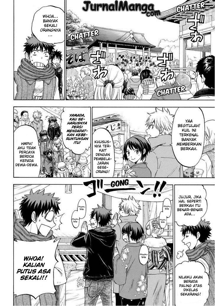 Yamada-kun to 7-nin no Majo Chapter 120 - halaman 5