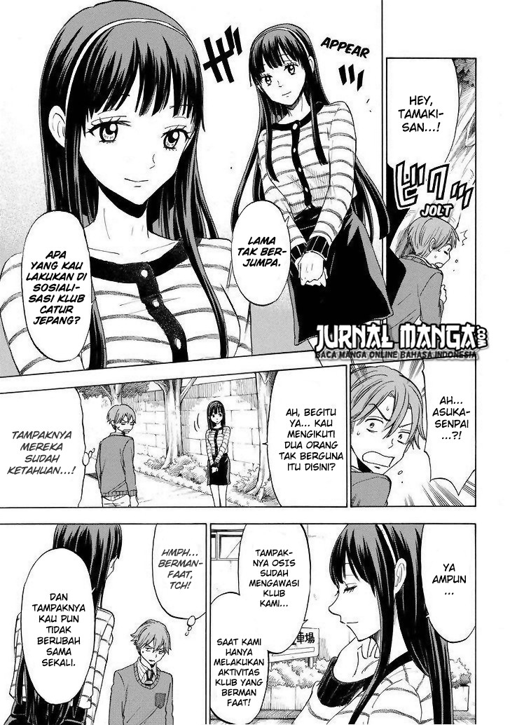 Yamada-kun to 7-nin no Majo Chapter 121 - halaman 14