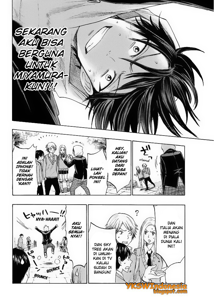 Yamada-kun to 7-nin no Majo Chapter 123 - halaman 11