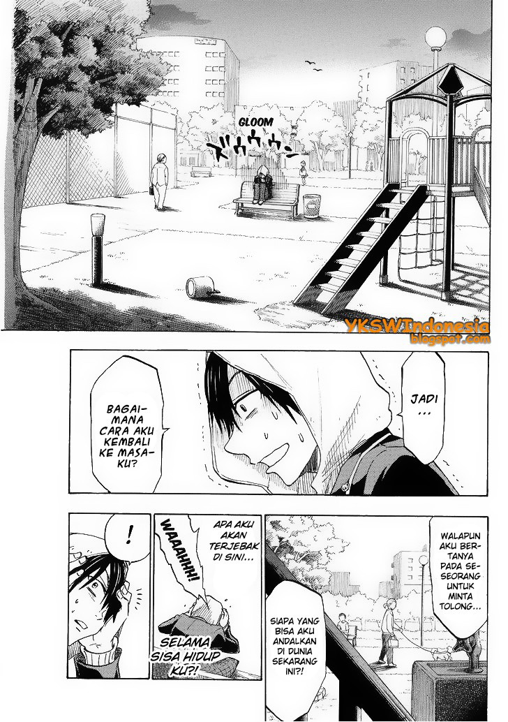 Yamada-kun to 7-nin no Majo Chapter 123 - halaman 12