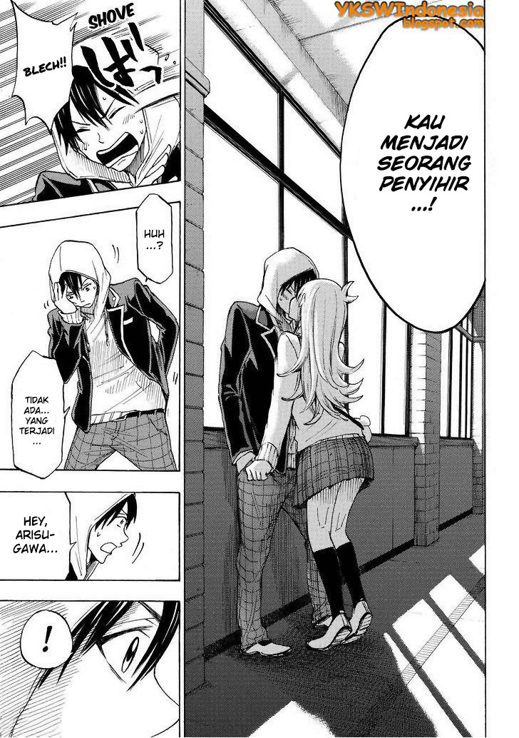 Yamada-kun to 7-nin no Majo Chapter 123 - halaman 4