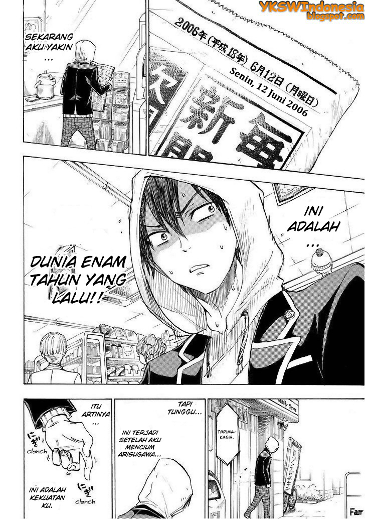 Yamada-kun to 7-nin no Majo Chapter 123 - halaman 9