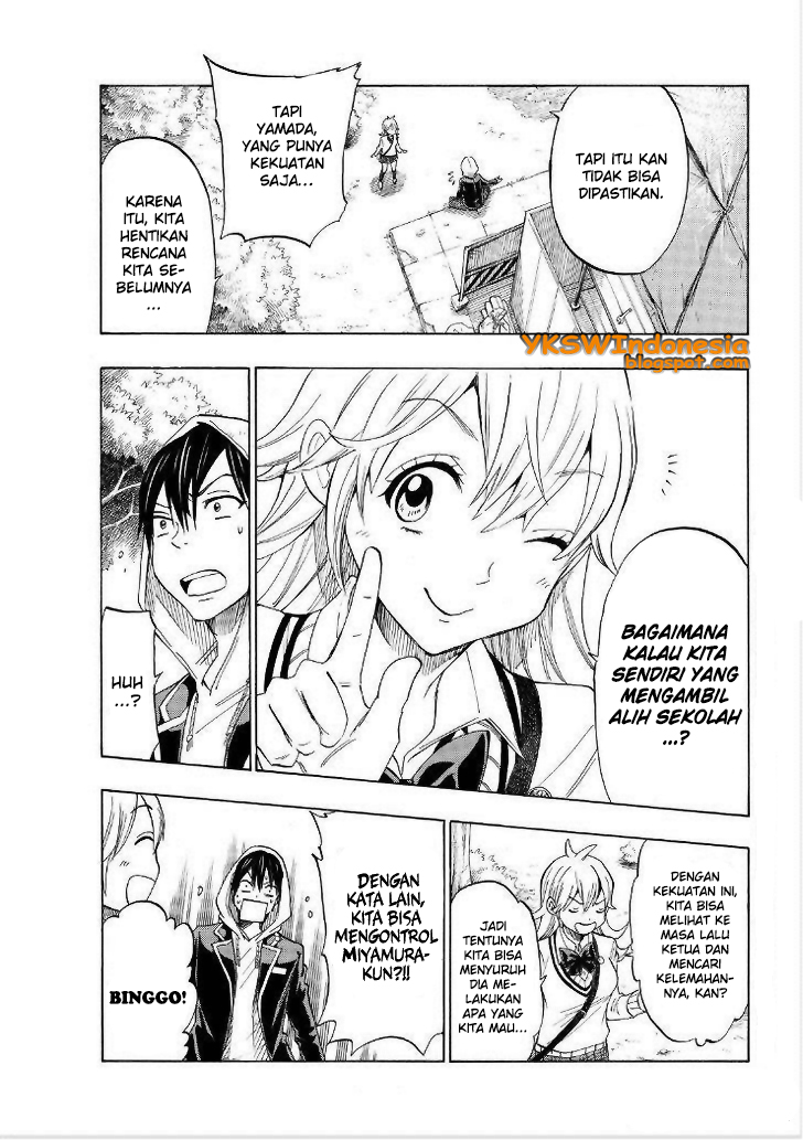Yamada-kun to 7-nin no Majo Chapter 124 - halaman 4