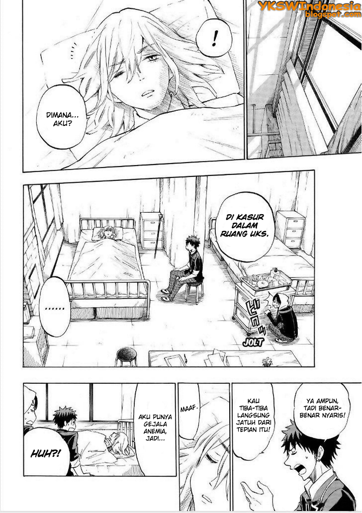 Yamada-kun to 7-nin no Majo Chapter 125 - halaman 11