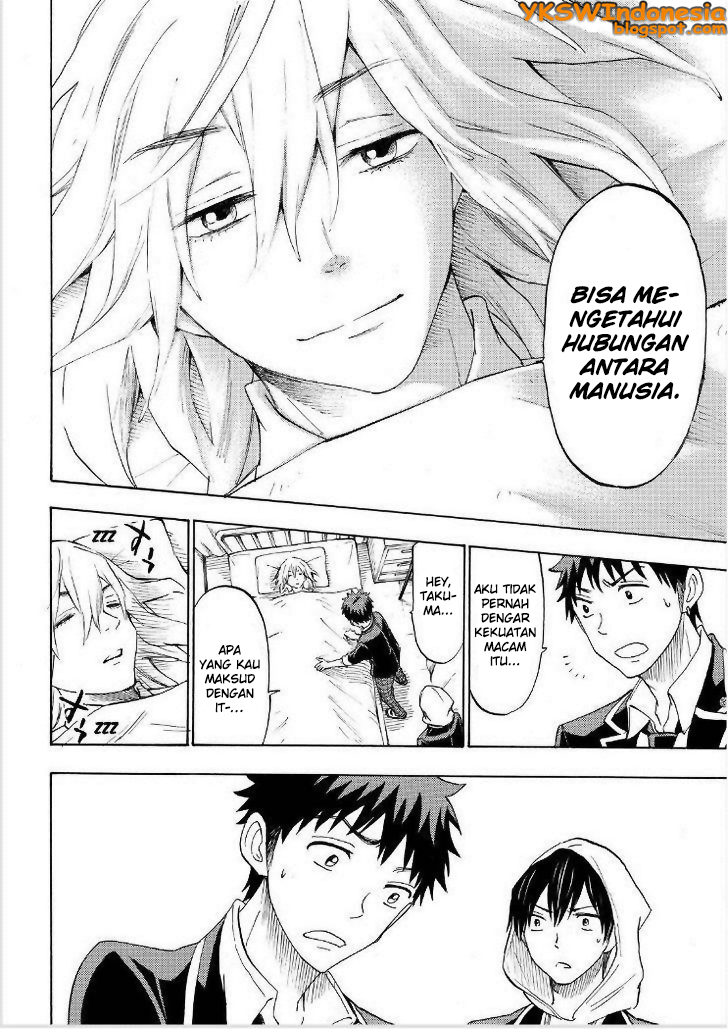 Yamada-kun to 7-nin no Majo Chapter 125 - halaman 13