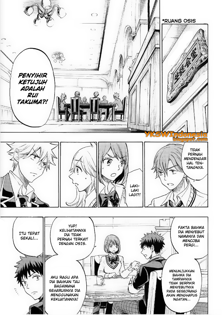 Yamada-kun to 7-nin no Majo Chapter 125 - halaman 14