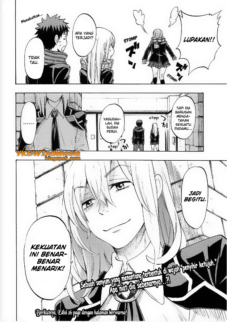 Yamada-kun to 7-nin no Majo Chapter 125 - halaman 21