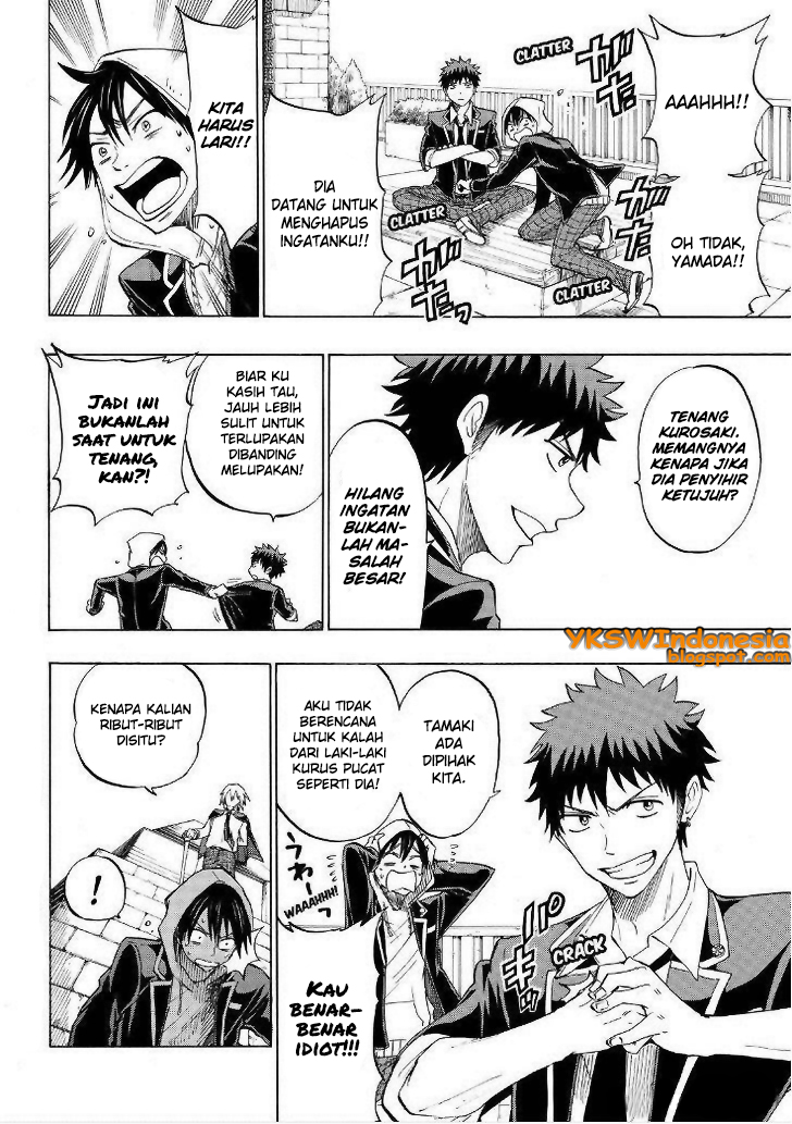 Yamada-kun to 7-nin no Majo Chapter 125 - halaman 3