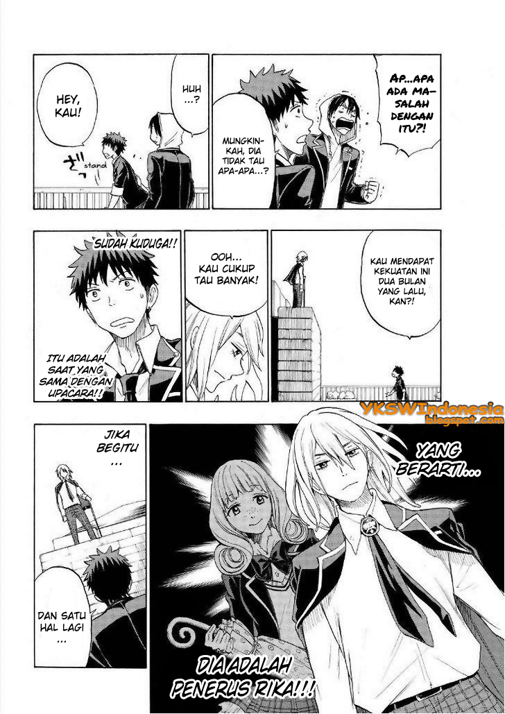 Yamada-kun to 7-nin no Majo Chapter 125 - halaman 5