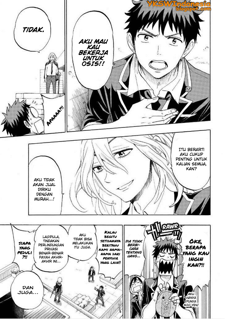 Yamada-kun to 7-nin no Majo Chapter 125 - halaman 6