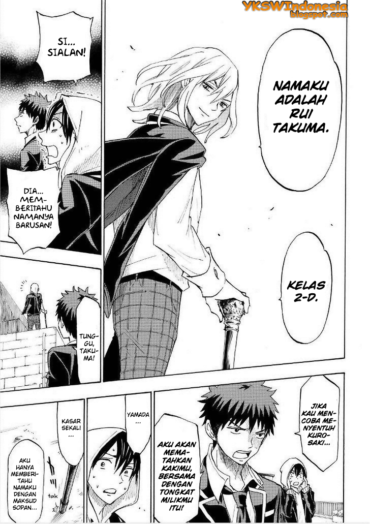 Yamada-kun to 7-nin no Majo Chapter 125 - halaman 8