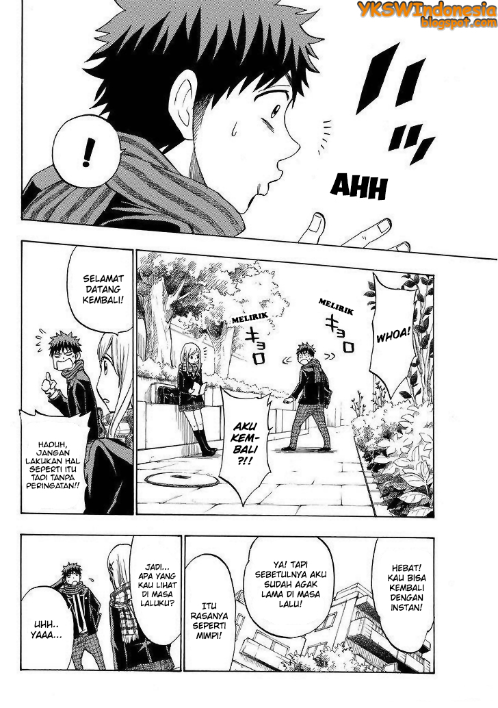 Yamada-kun to 7-nin no Majo Chapter 126 - halaman 12