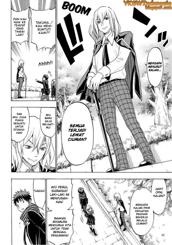 Yamada-kun to 7-nin no Majo Chapter 126 - halaman 14