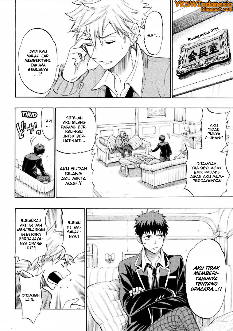 Yamada-kun to 7-nin no Majo Chapter 129 - halaman 11