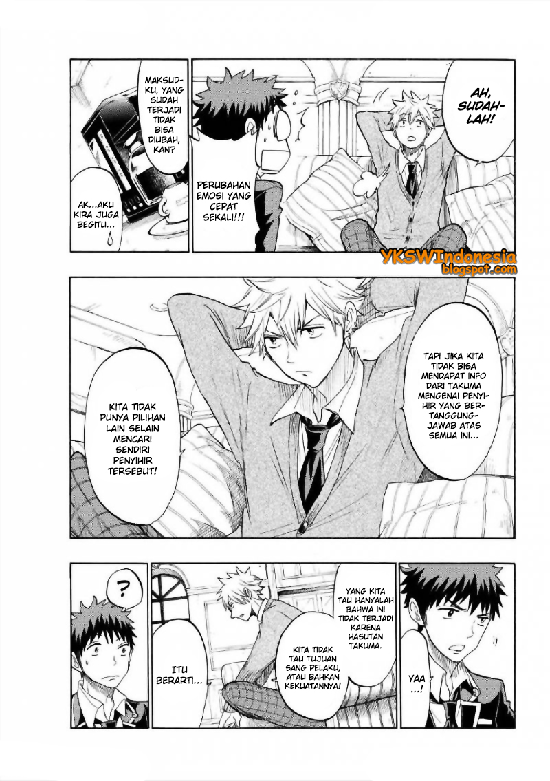 Yamada-kun to 7-nin no Majo Chapter 129 - halaman 12
