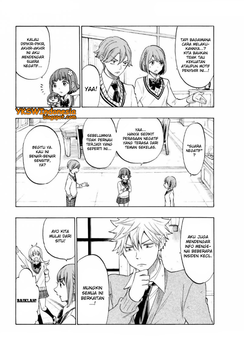 Yamada-kun to 7-nin no Majo Chapter 129 - halaman 15