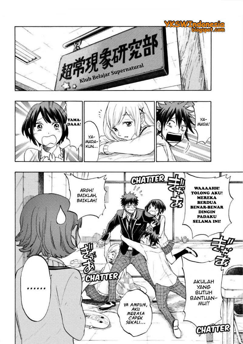 Yamada-kun to 7-nin no Majo Chapter 129 - halaman 17