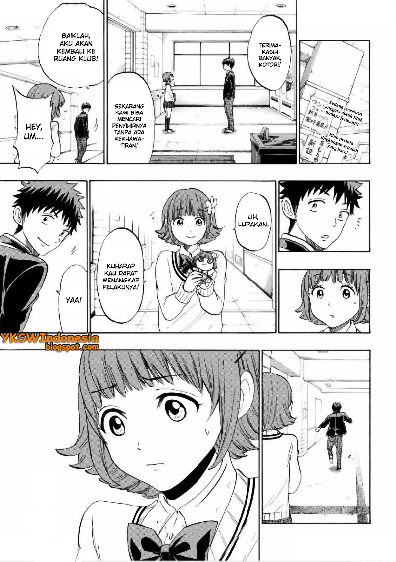 Yamada-kun to 7-nin no Majo Chapter 129 - halaman 20