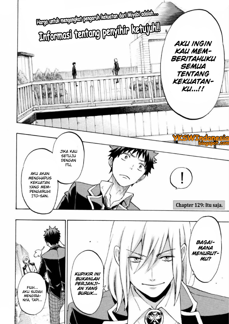 Yamada-kun to 7-nin no Majo Chapter 129 - halaman 3