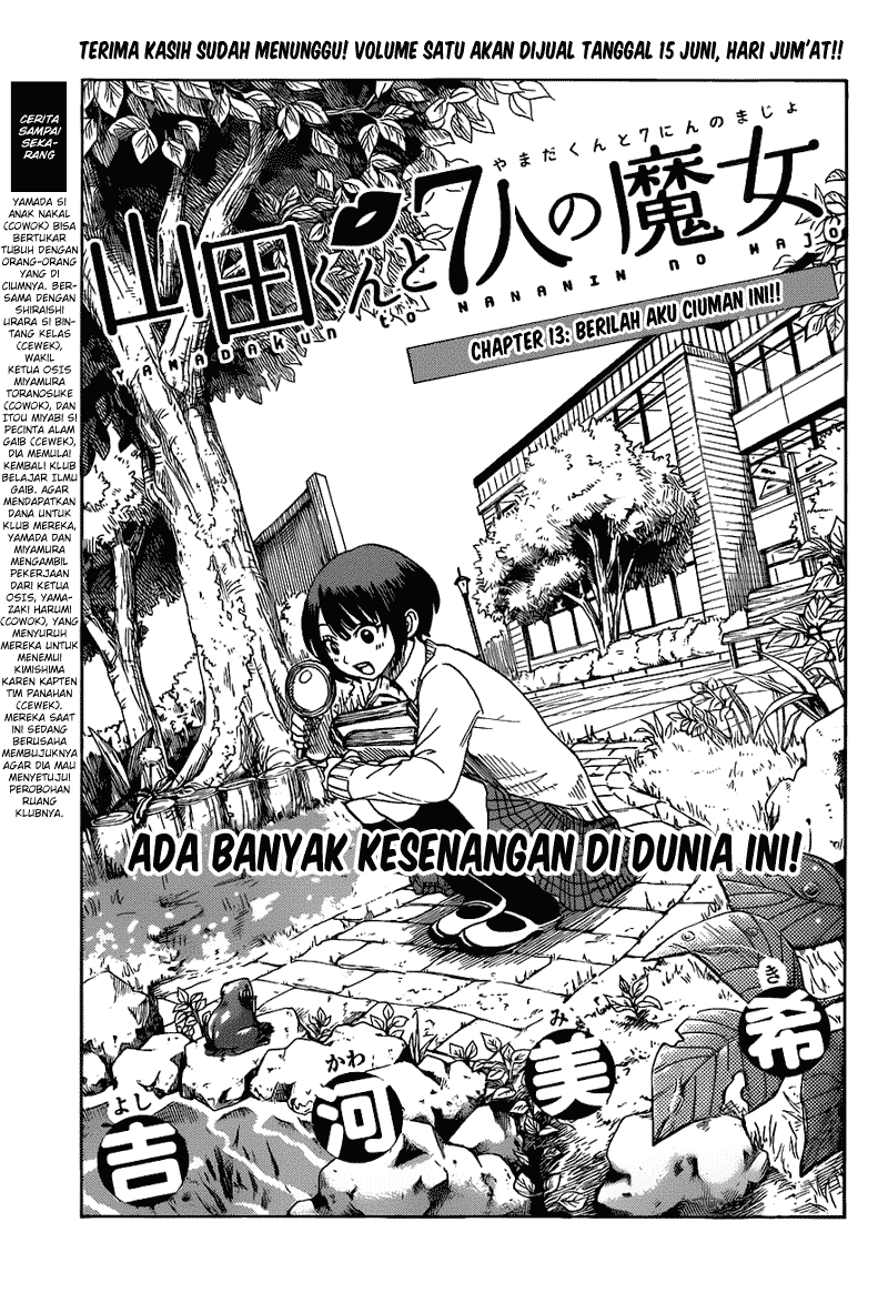 Yamada-kun to 7-nin no Majo Chapter 13 - halaman 1