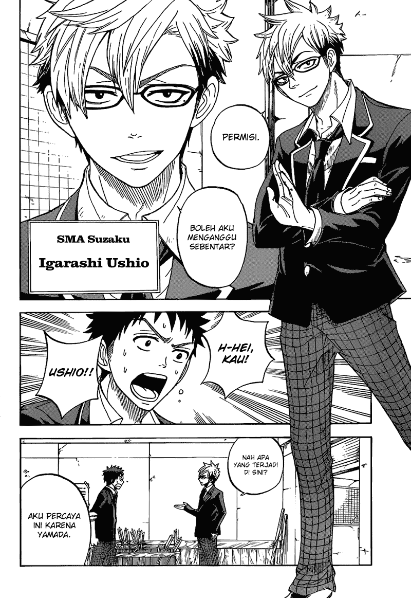 Yamada-kun to 7-nin no Majo Chapter 13 - halaman 11