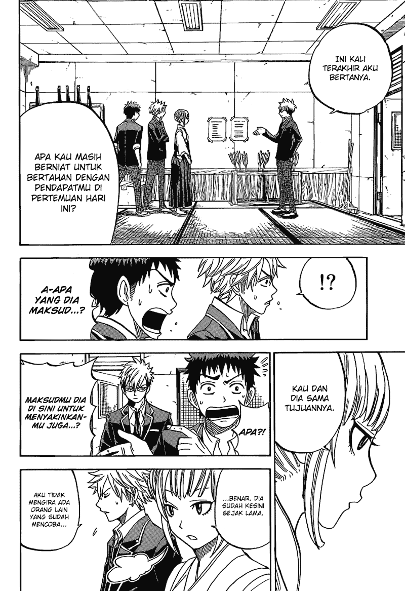 Yamada-kun to 7-nin no Majo Chapter 13 - halaman 13