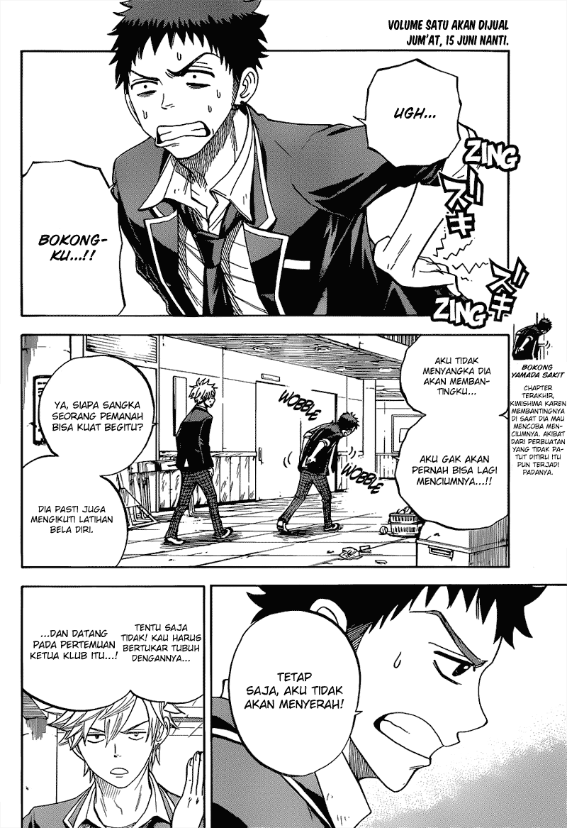 Yamada-kun to 7-nin no Majo Chapter 13 - halaman 3