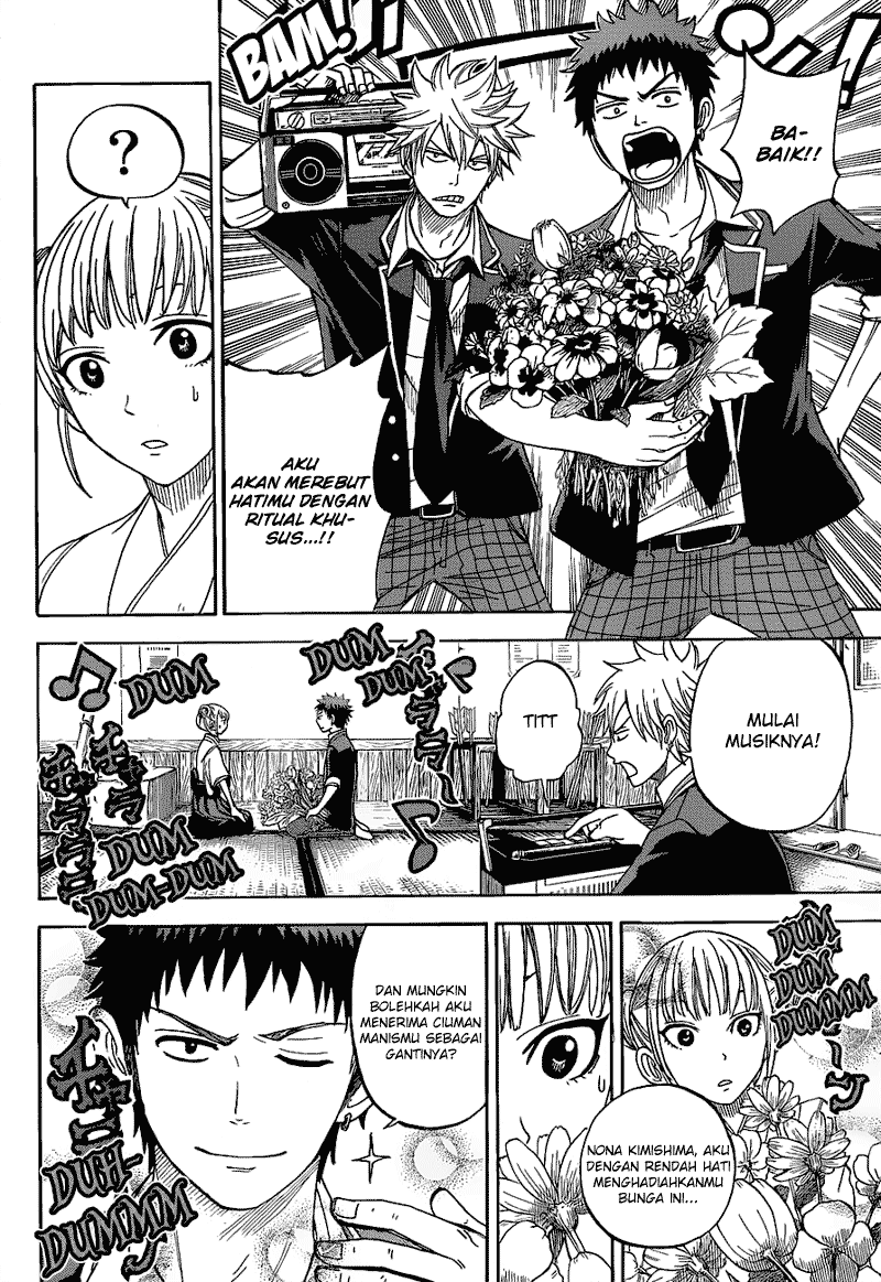Yamada-kun to 7-nin no Majo Chapter 13 - halaman 7