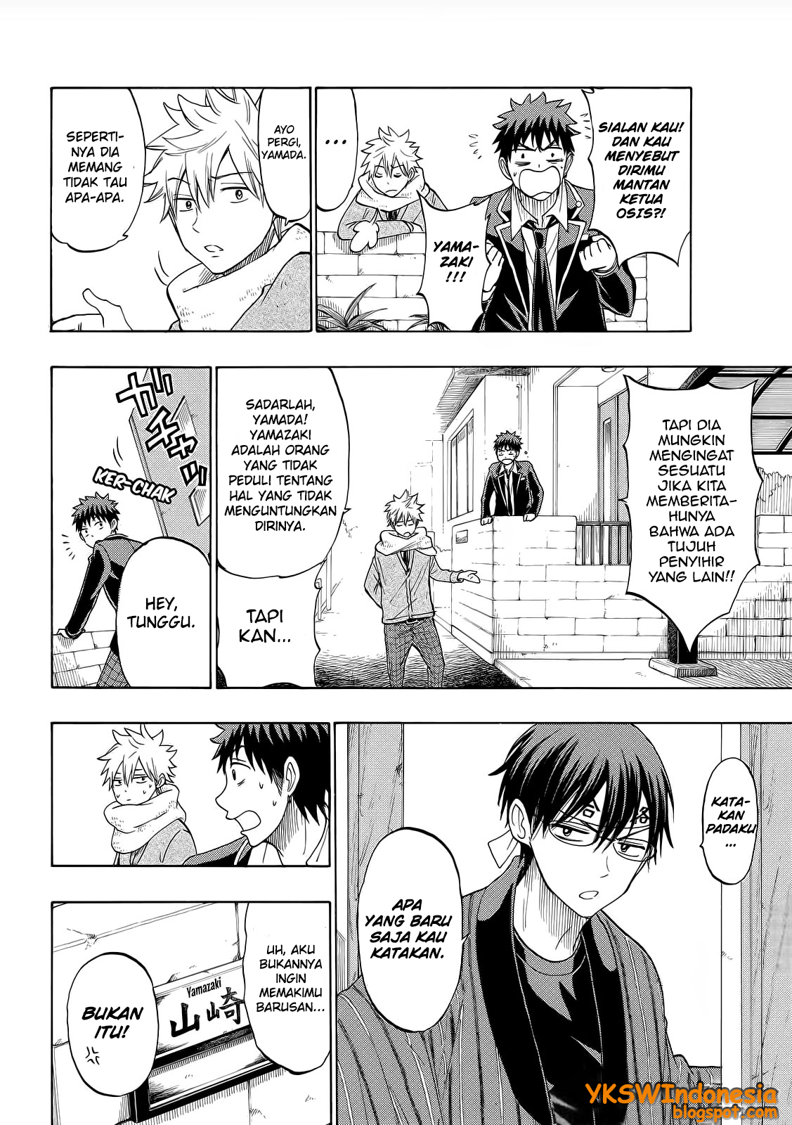 Yamada-kun to 7-nin no Majo Chapter 130 - halaman 7