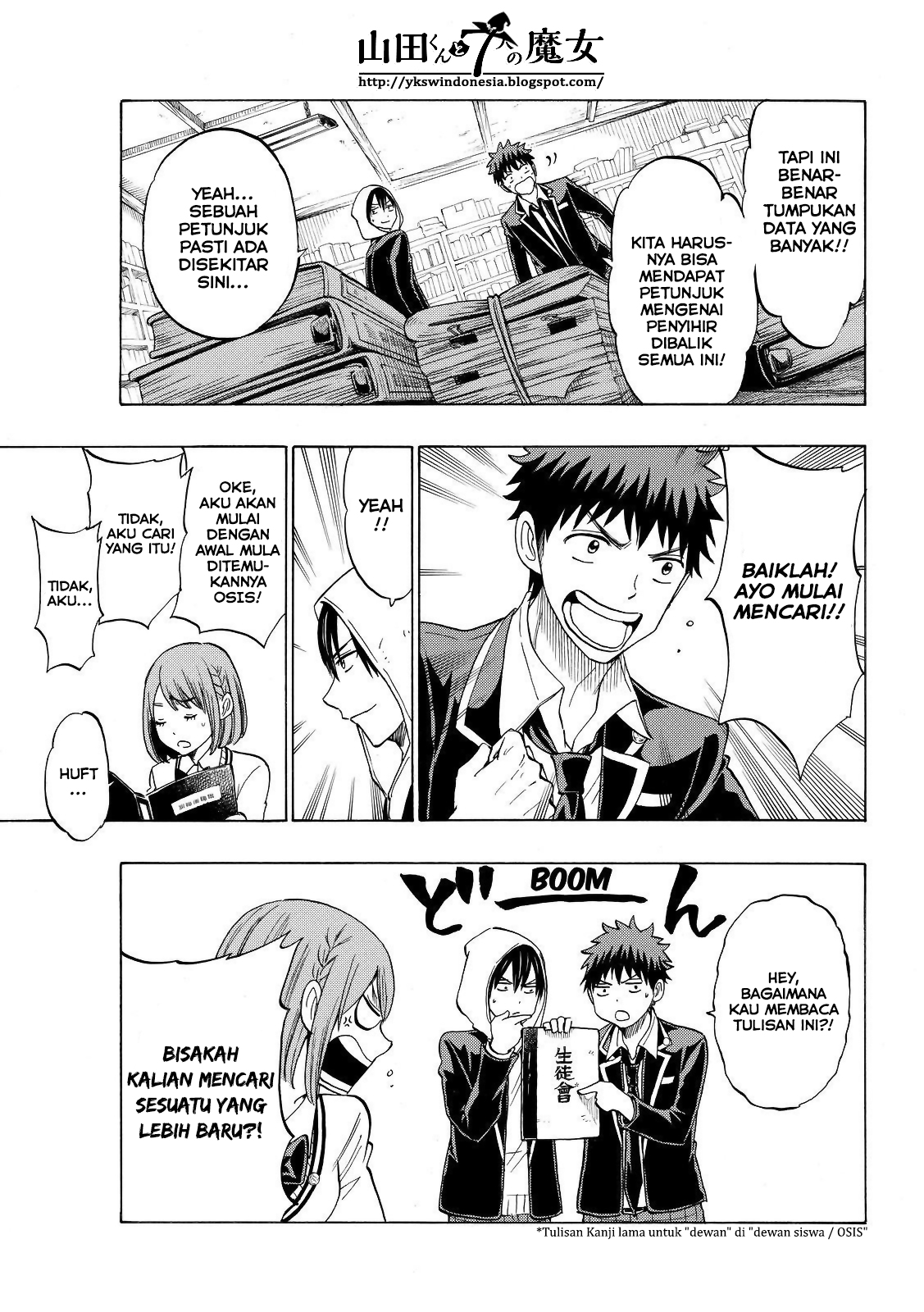 Yamada-kun to 7-nin no Majo Chapter 131 - halaman 12