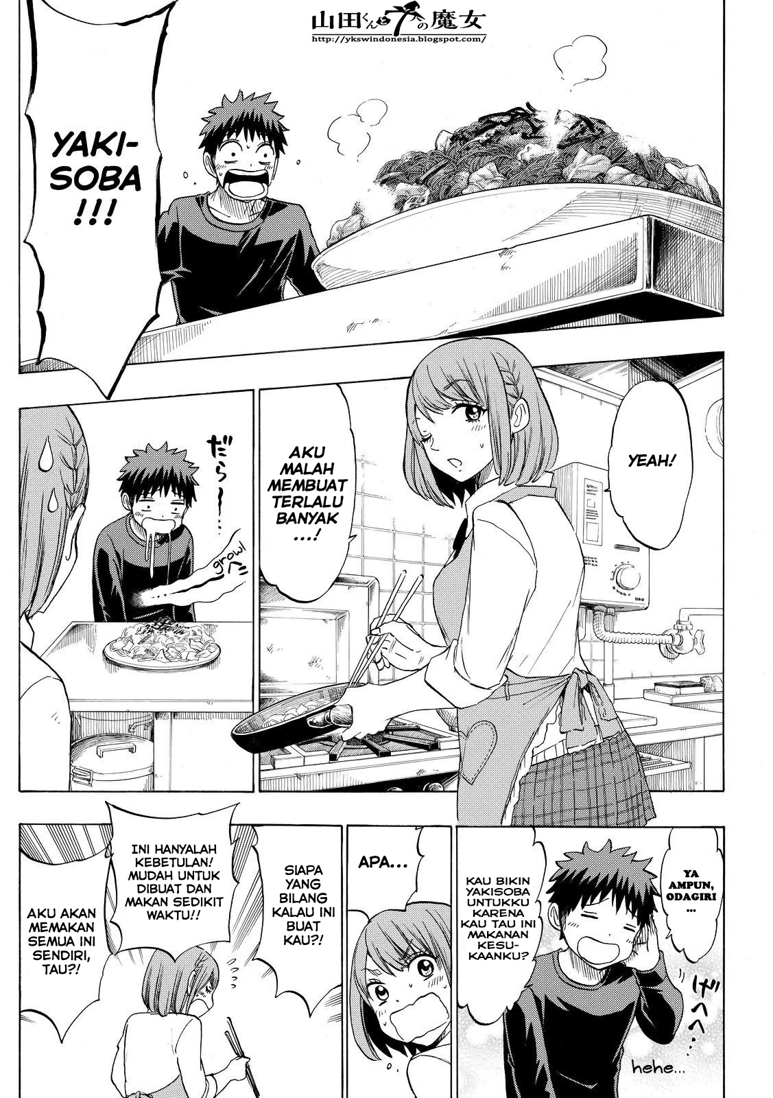 Yamada-kun to 7-nin no Majo Chapter 131 - halaman 14