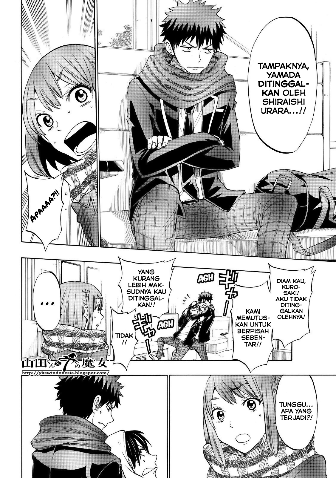 Yamada-kun to 7-nin no Majo Chapter 131 - halaman 3
