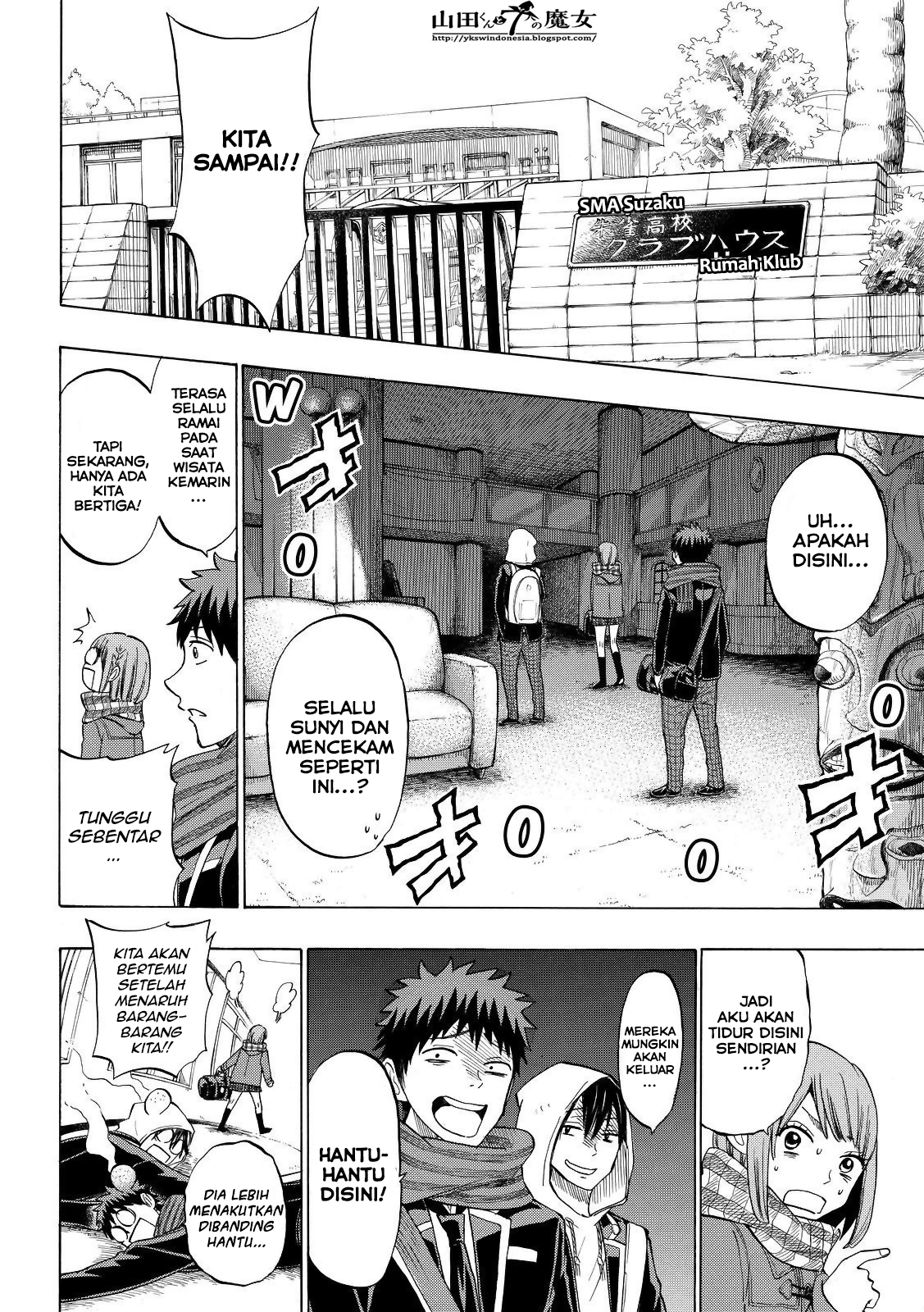 Yamada-kun to 7-nin no Majo Chapter 131 - halaman 7