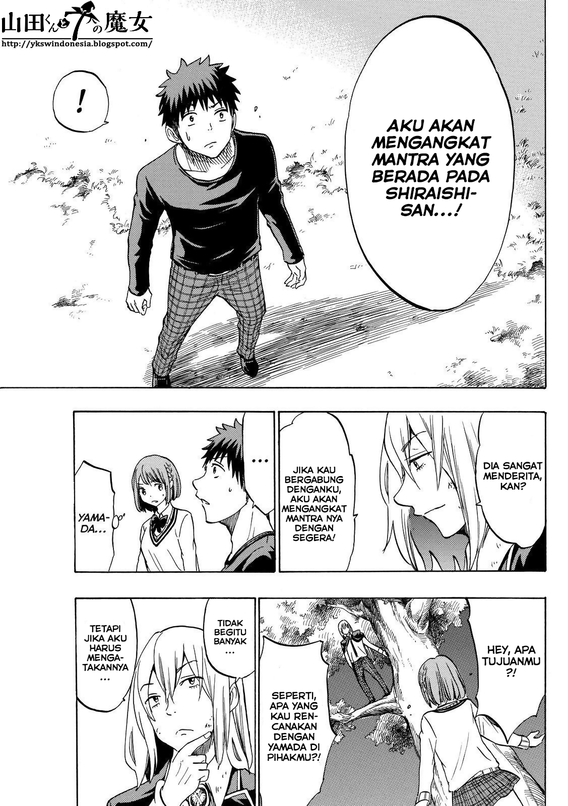 Yamada-kun to 7-nin no Majo Chapter 132 - halaman 12