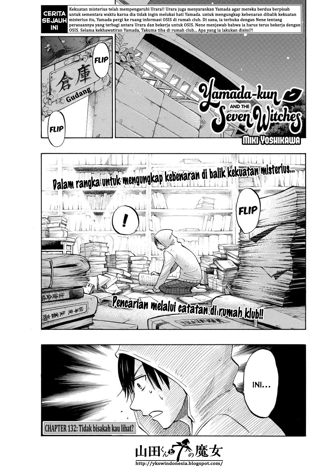 Yamada-kun to 7-nin no Majo Chapter 132 - halaman 2